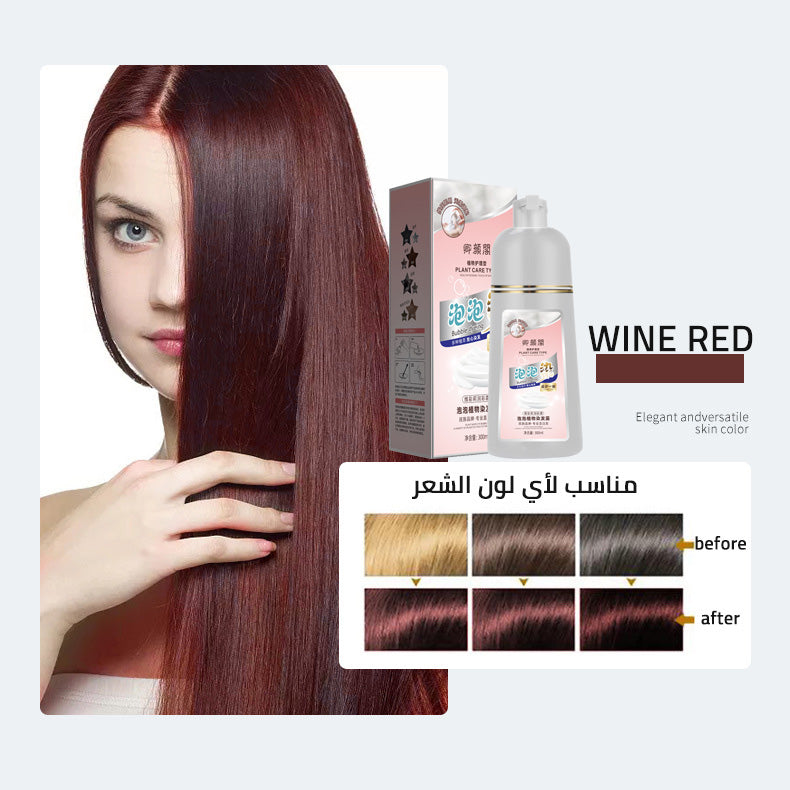 Botanical Bubble Hair Dye-Buy 1 get 1 free!