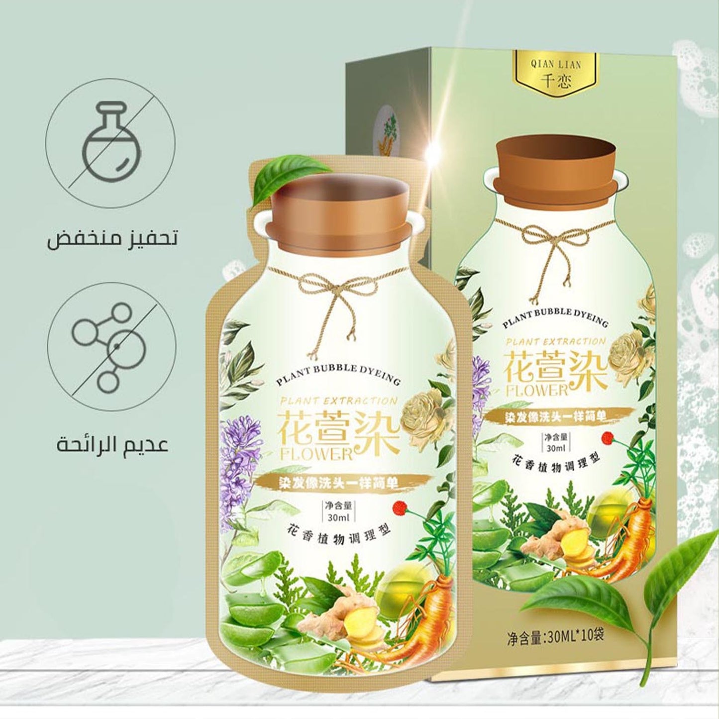 Botanical bubble hair dye