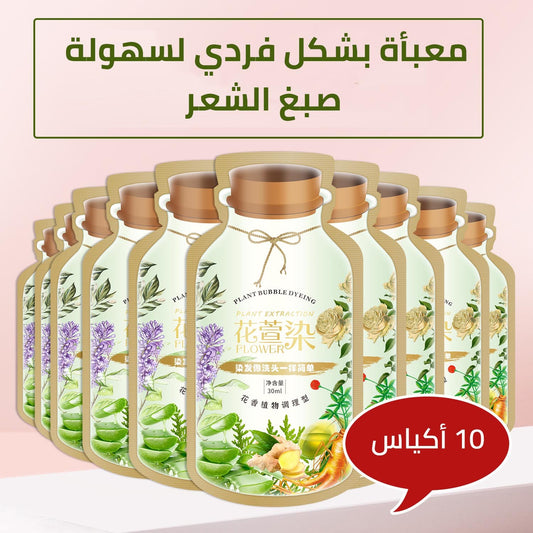 Botanical bubble hair dye