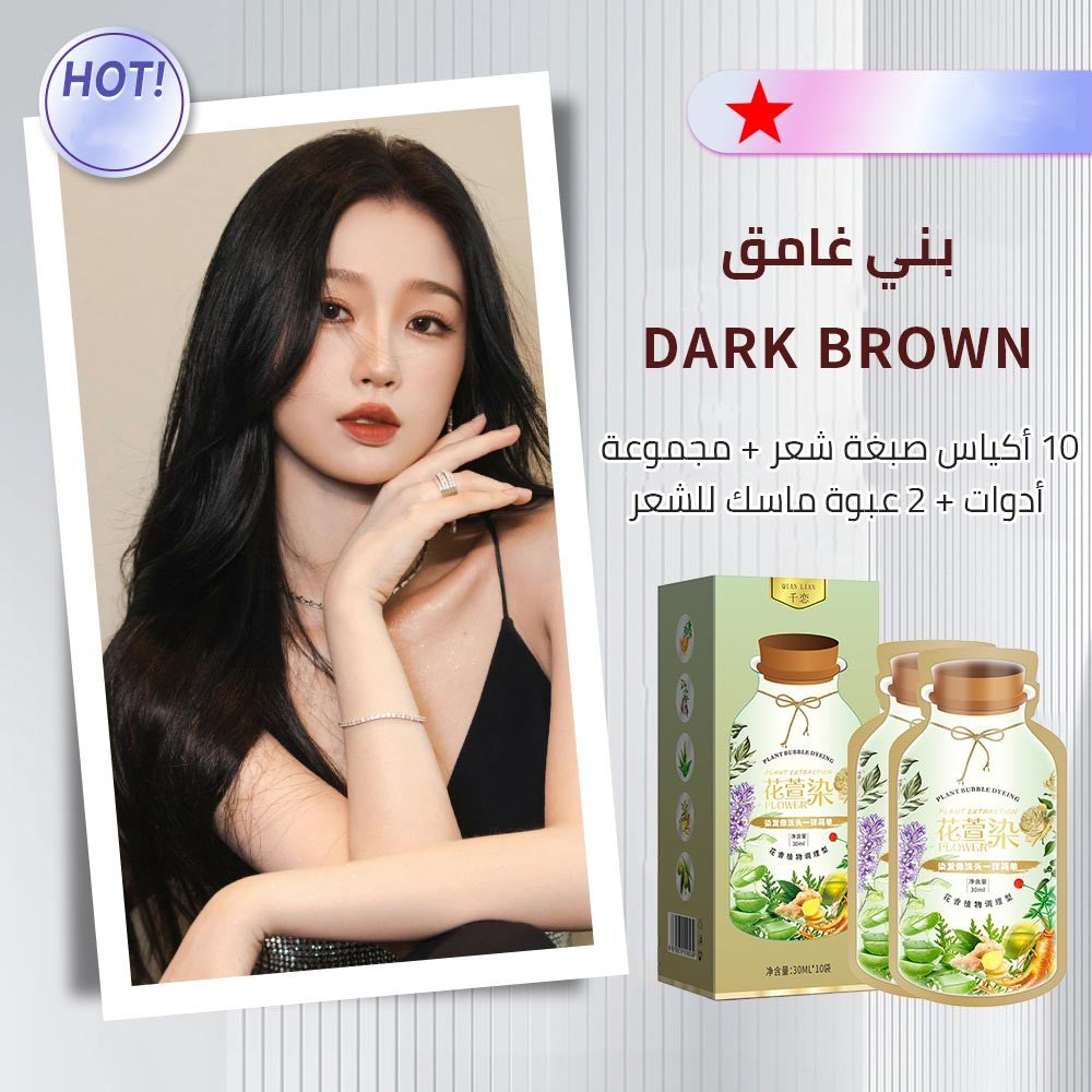 Botanical bubble hair dye