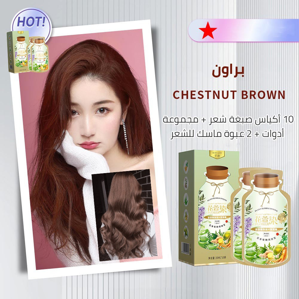 Botanical bubble hair dye