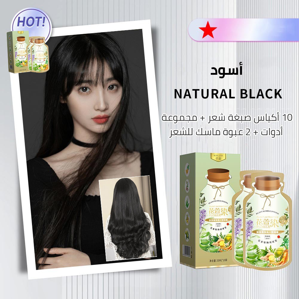 Botanical bubble hair dye