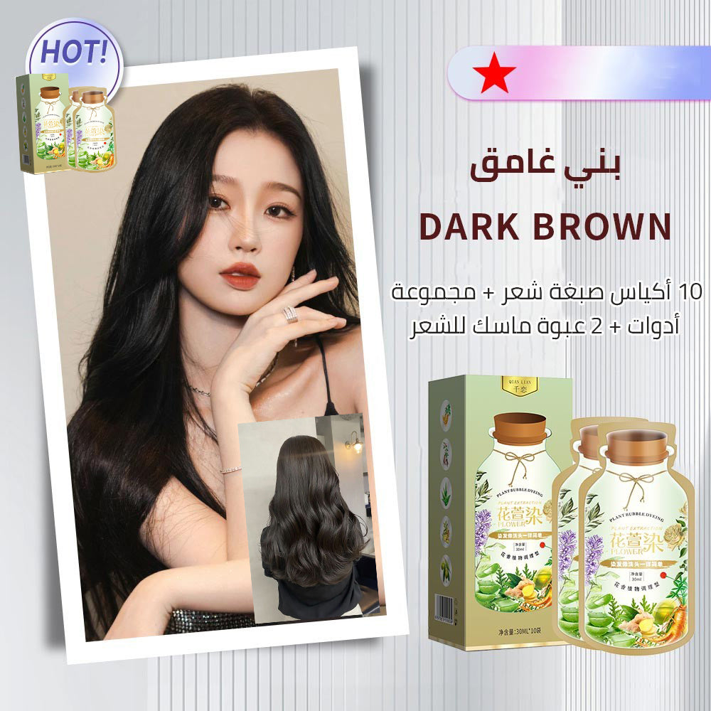 Botanical bubble hair dye